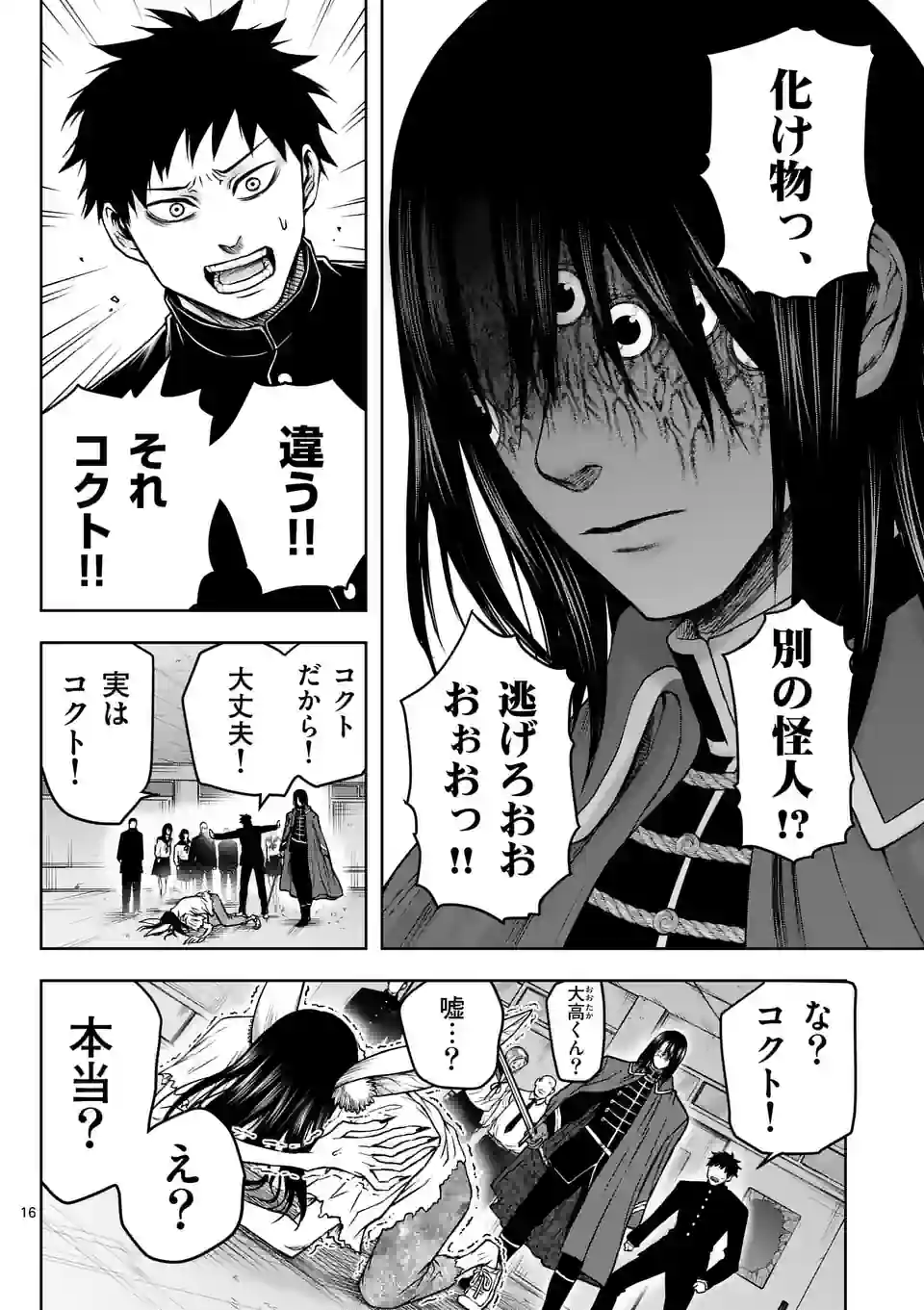 P16
