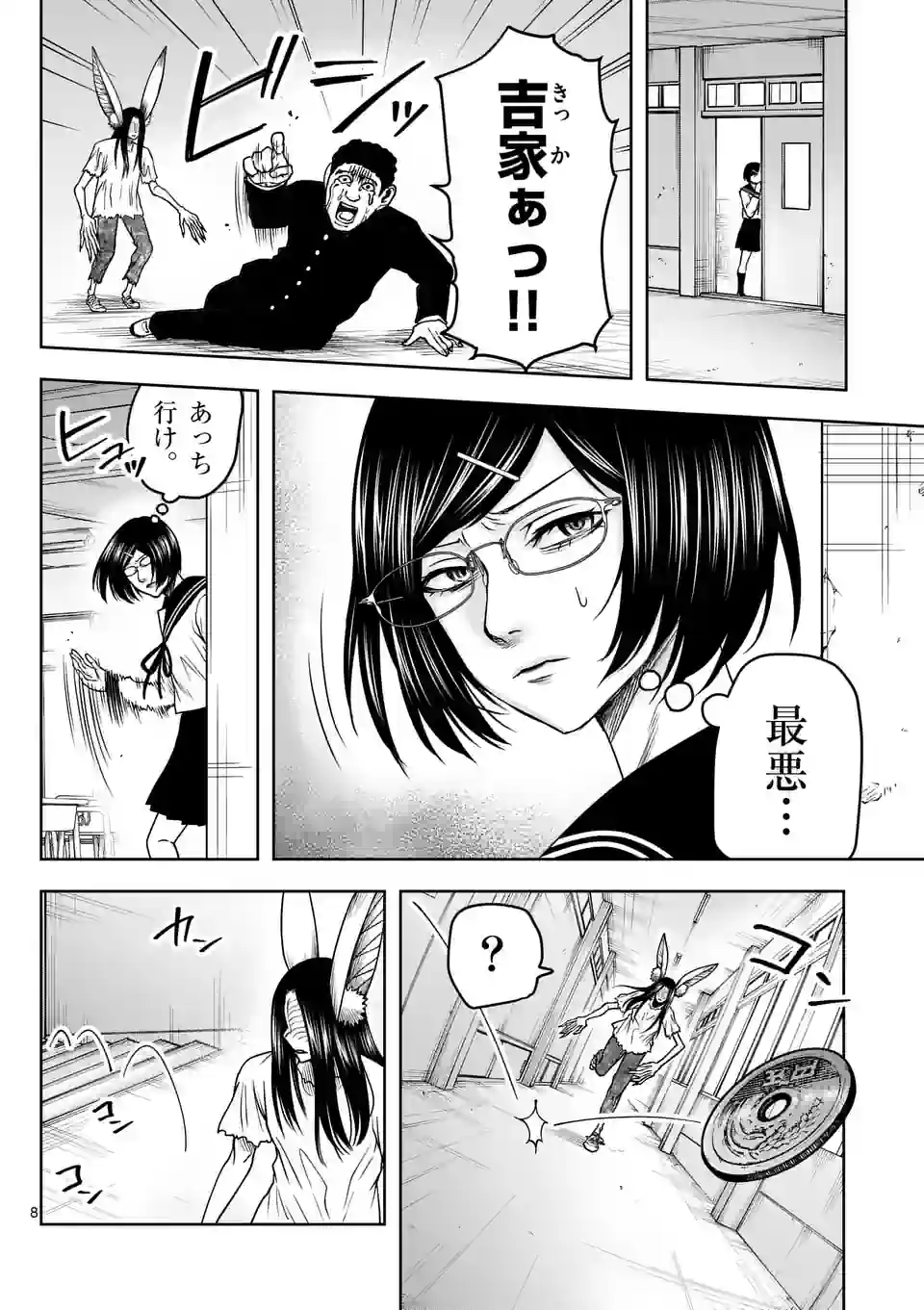 P8