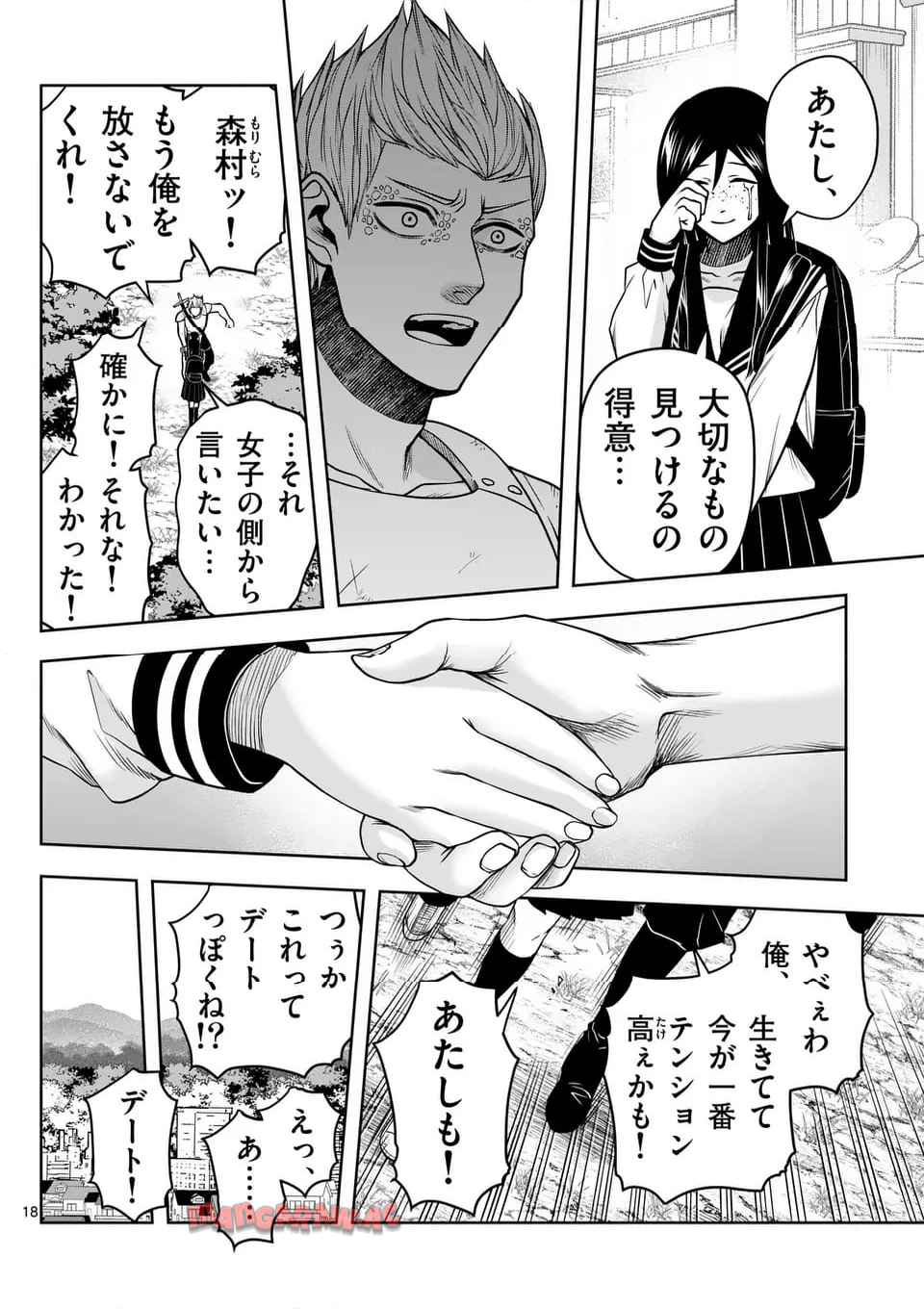 P18