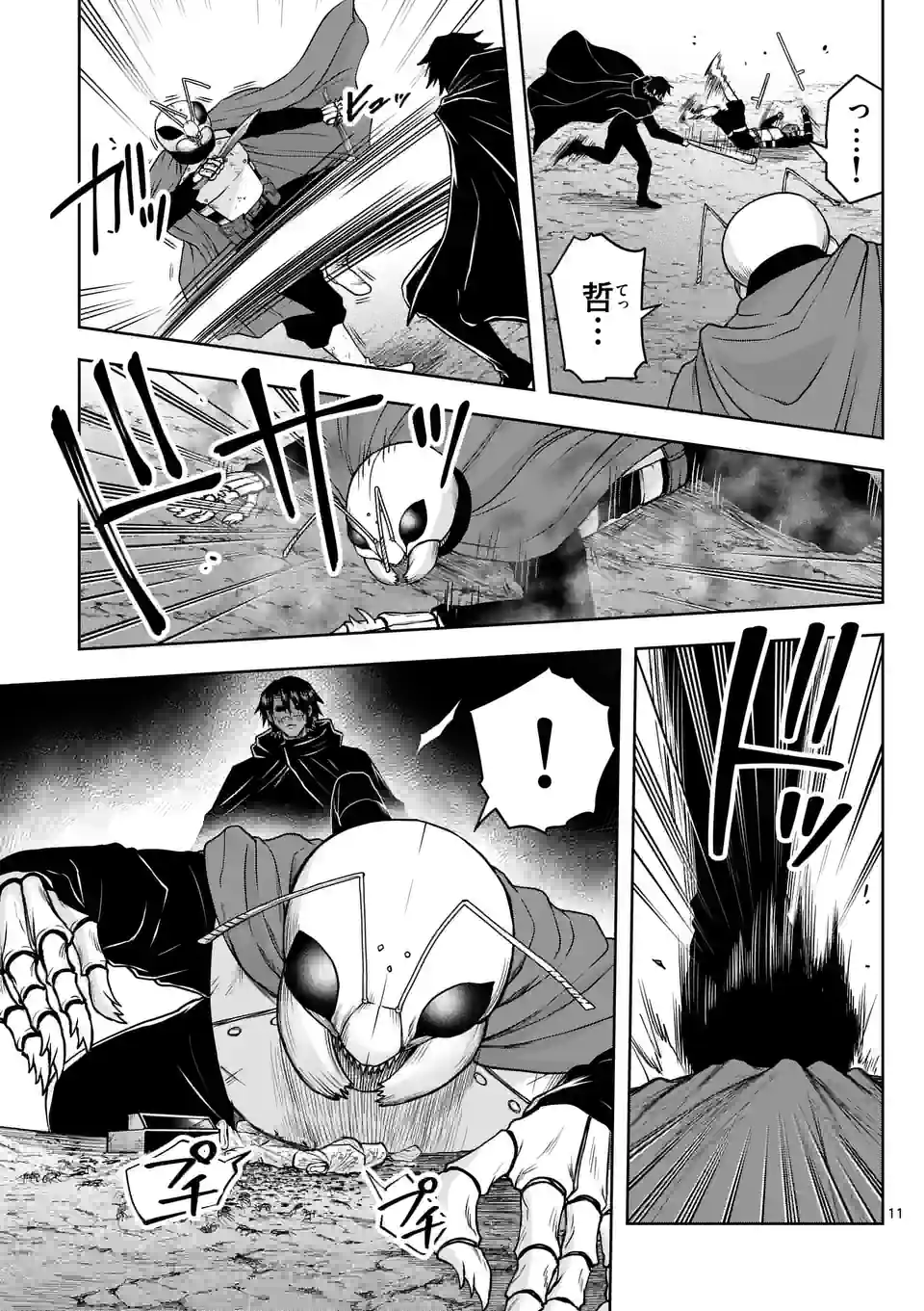 P11