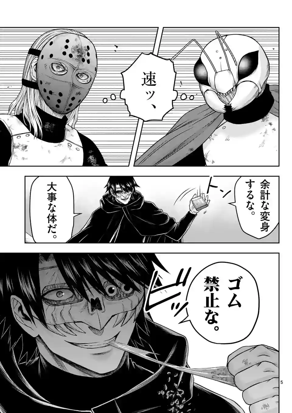 P5