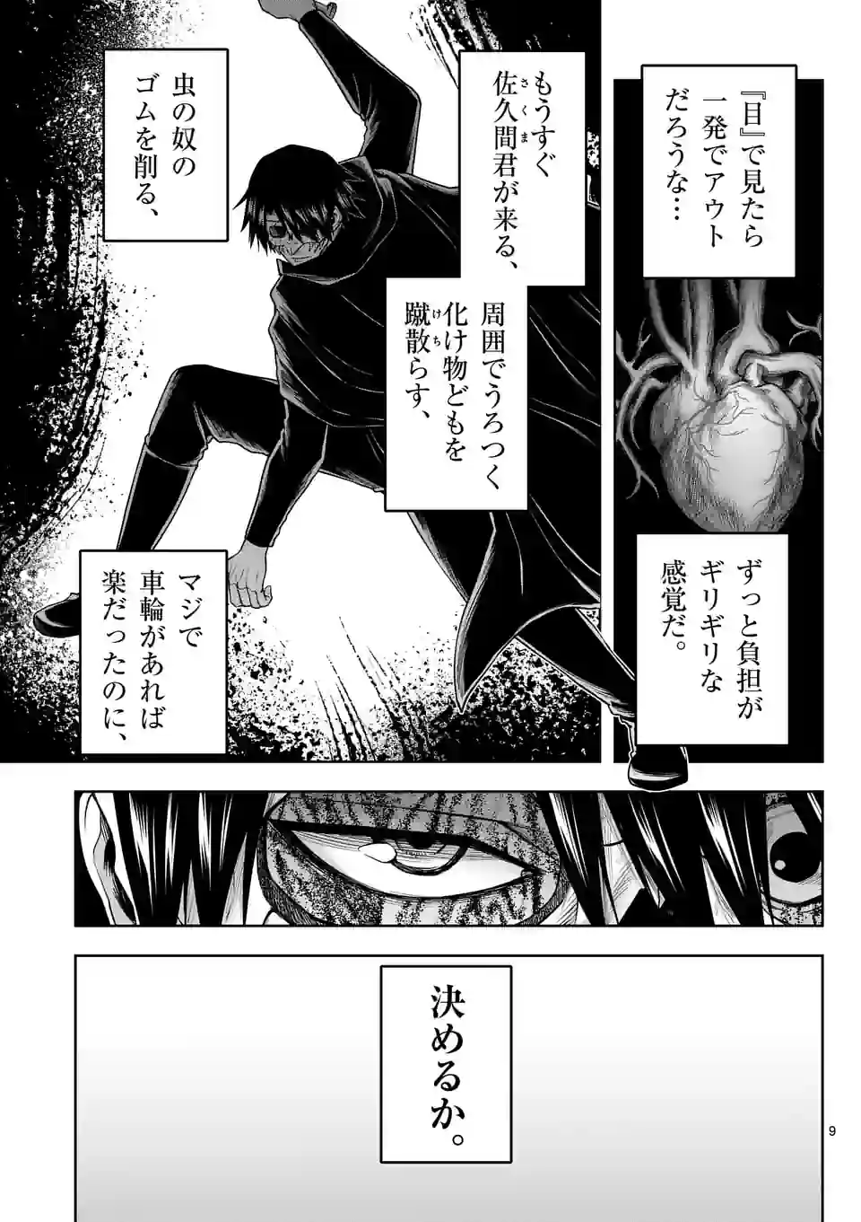 P9