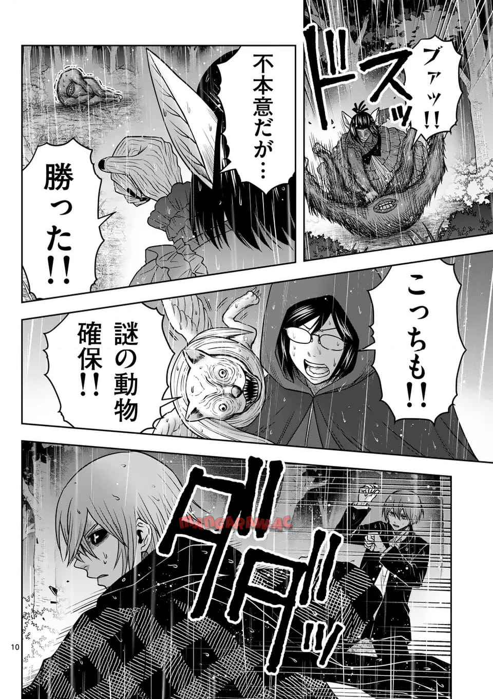 P10