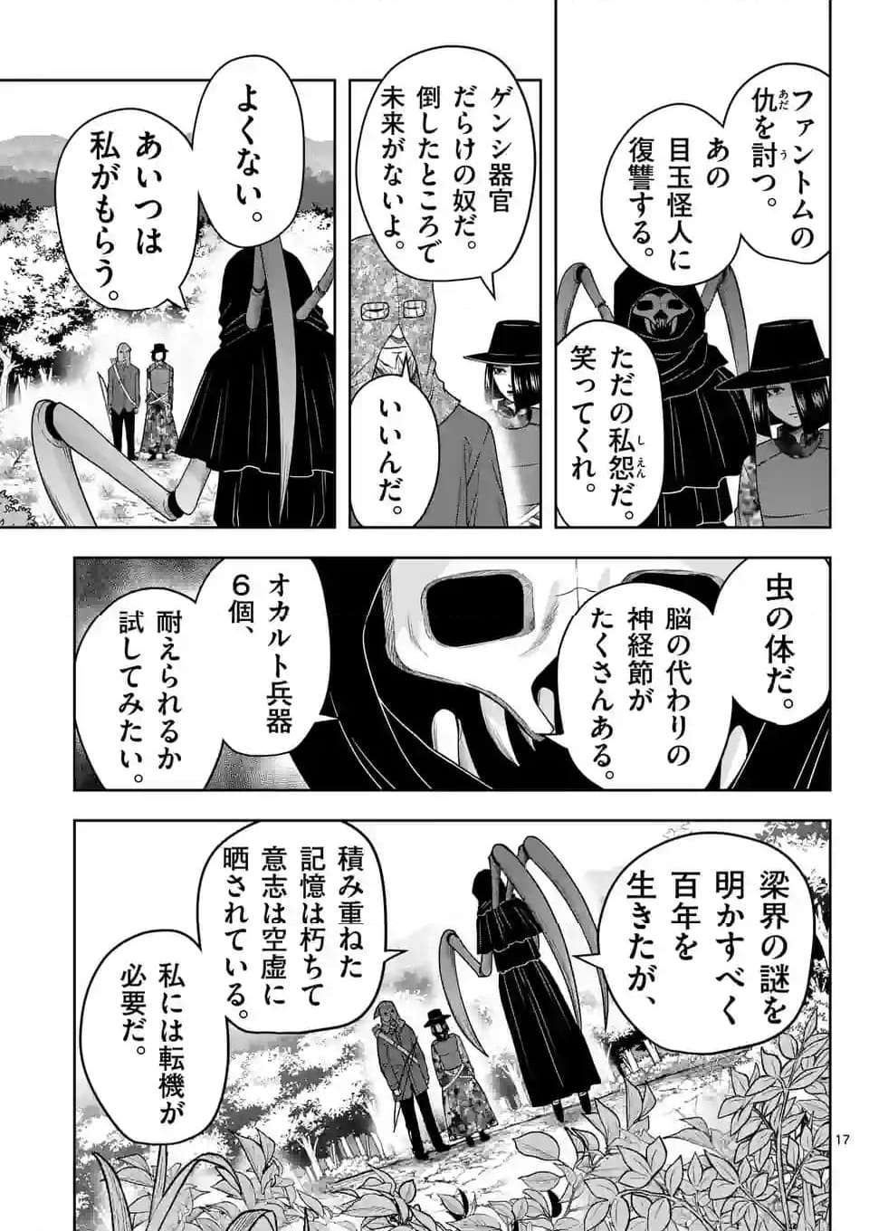P17