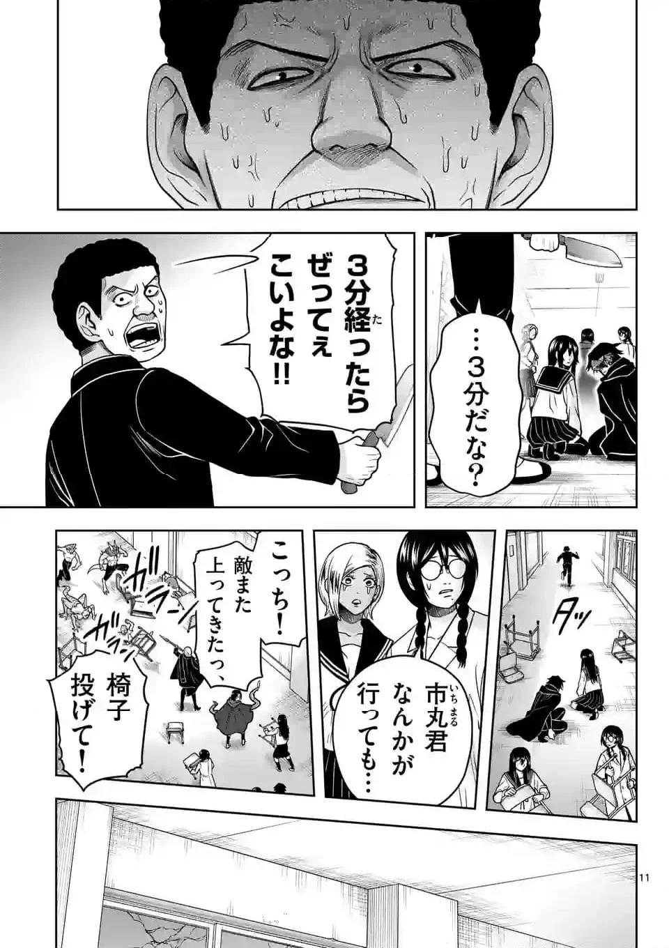 P11