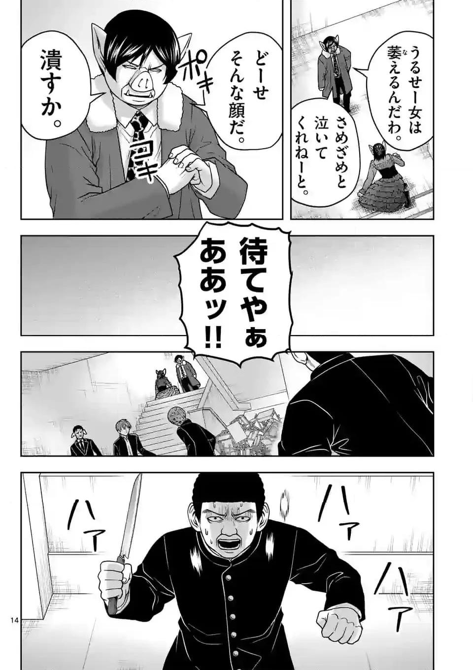 P14