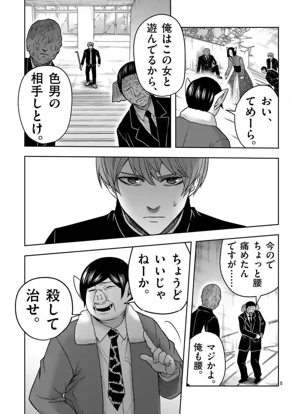 P5