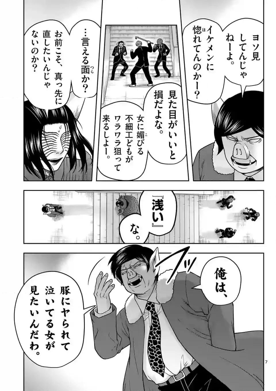 P7