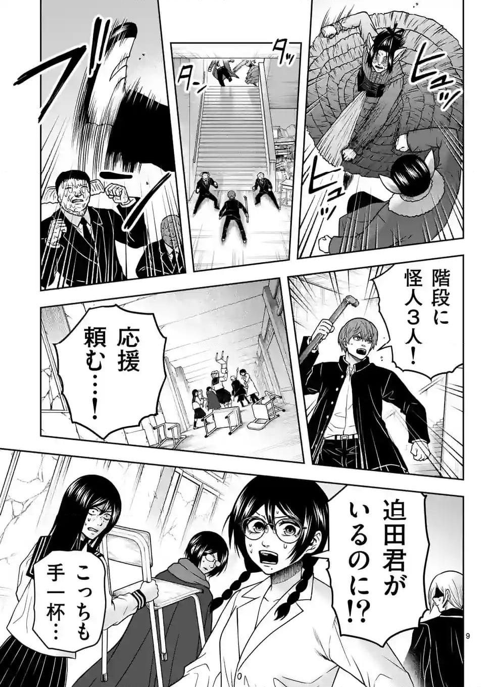 P9