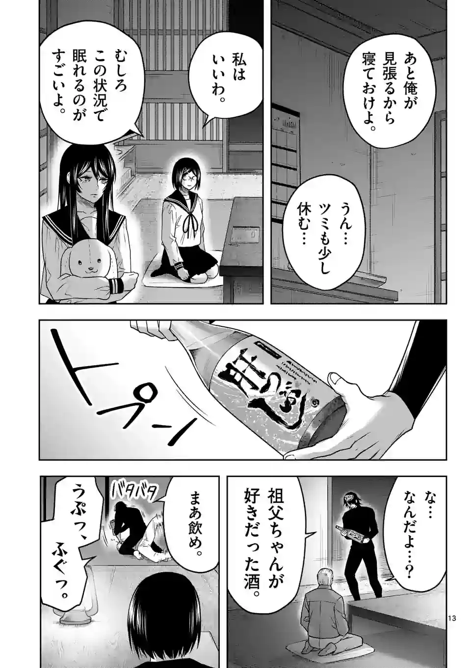 P13