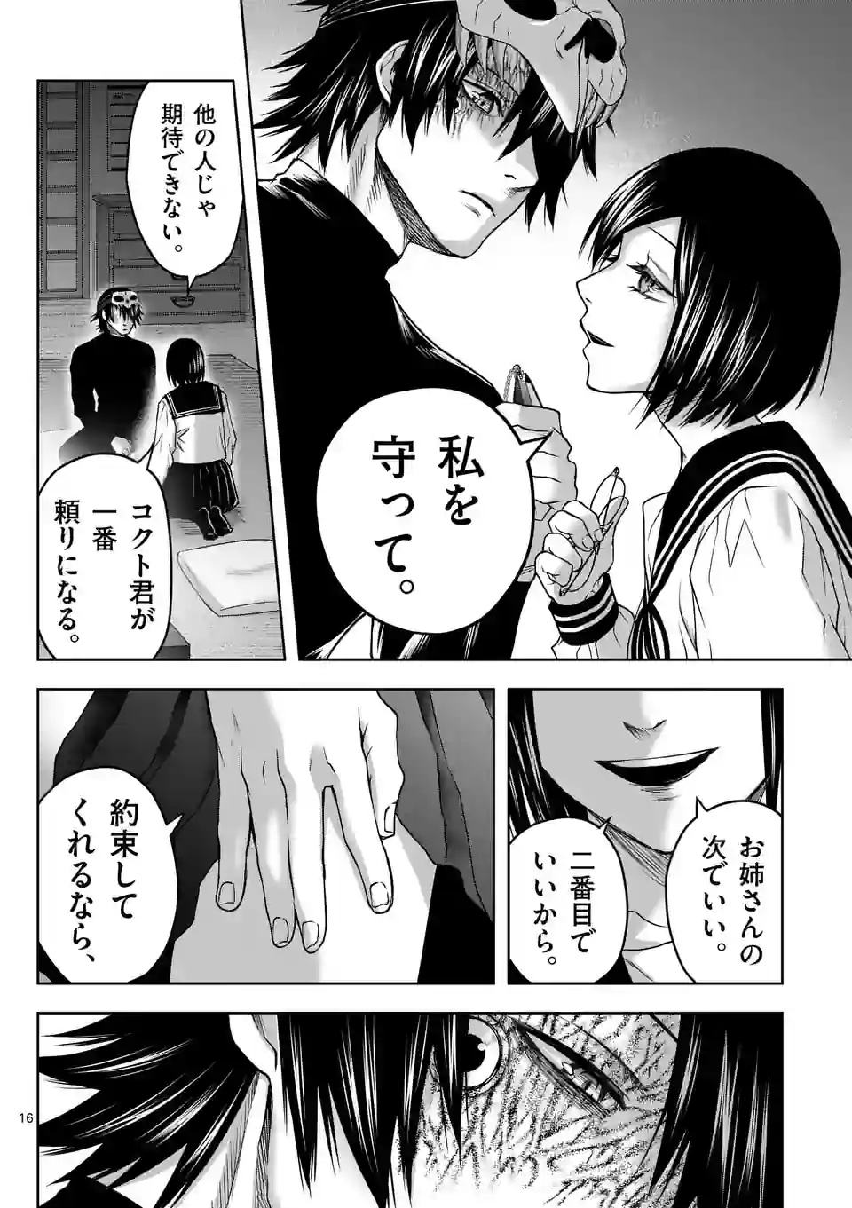 P16