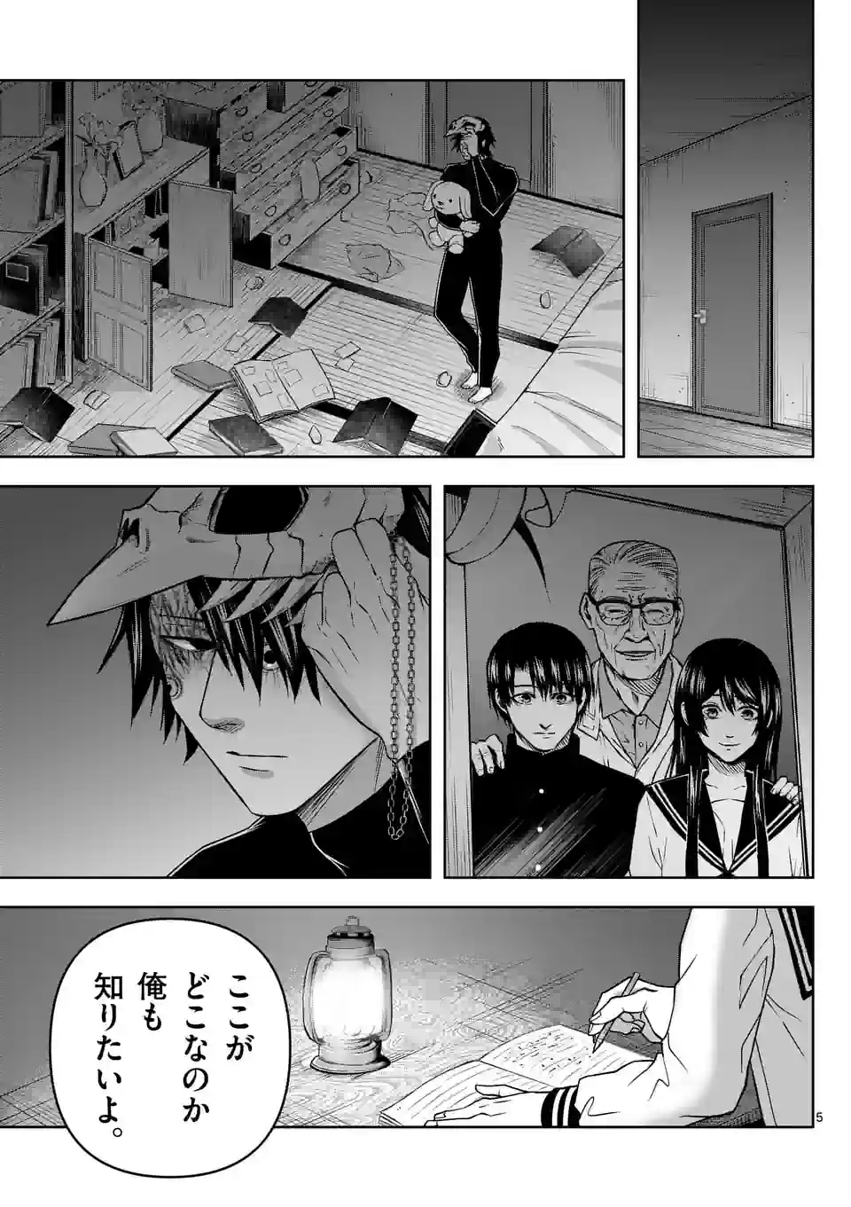 P5