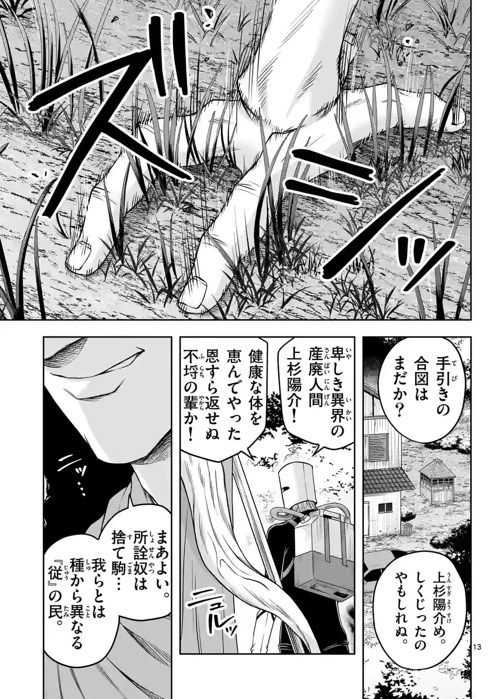 P13