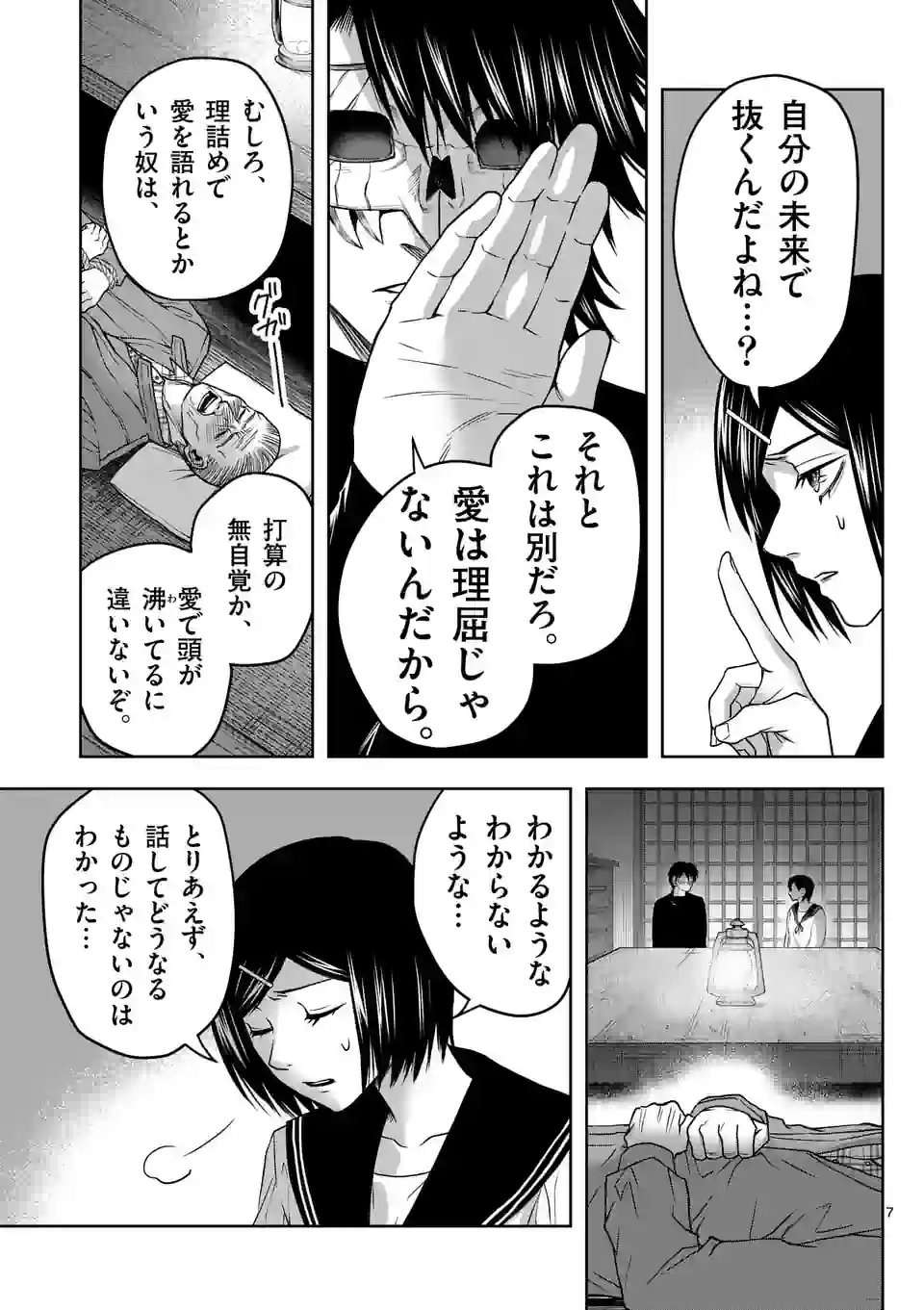P7