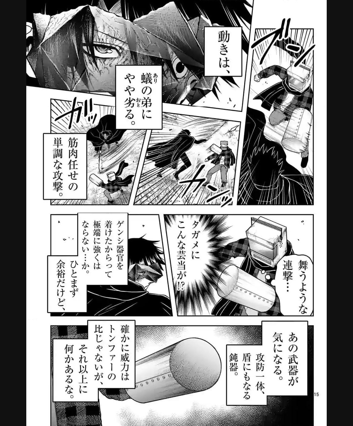 P15