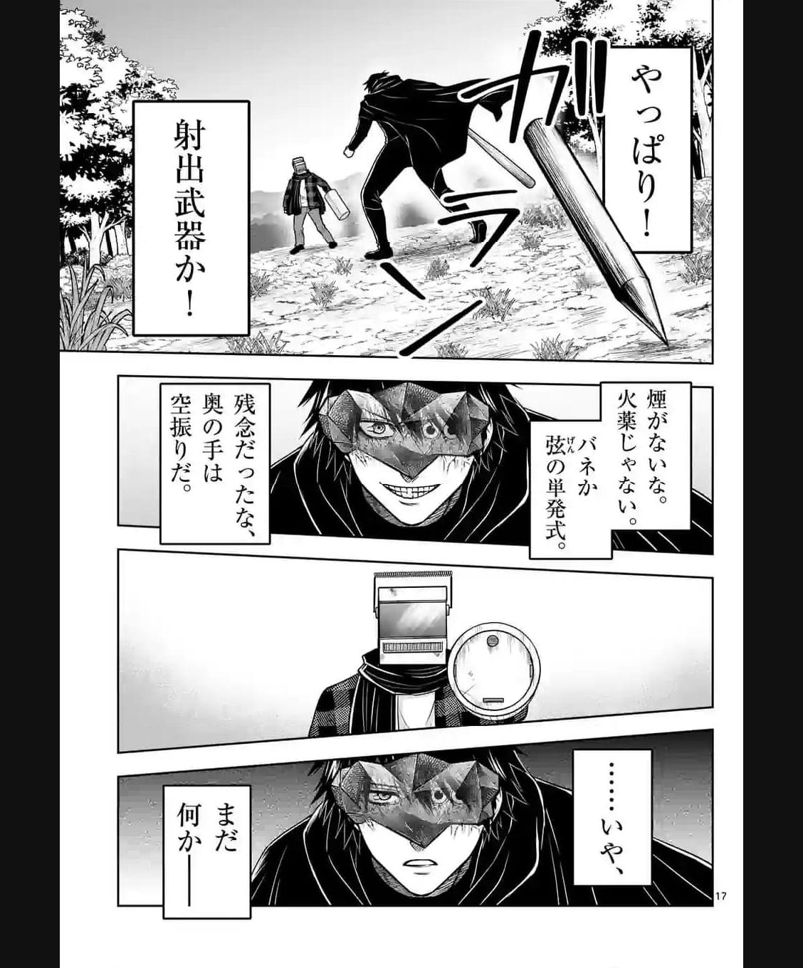 P17