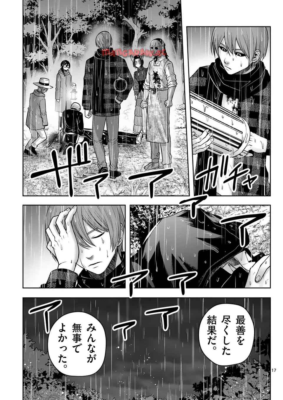 P17