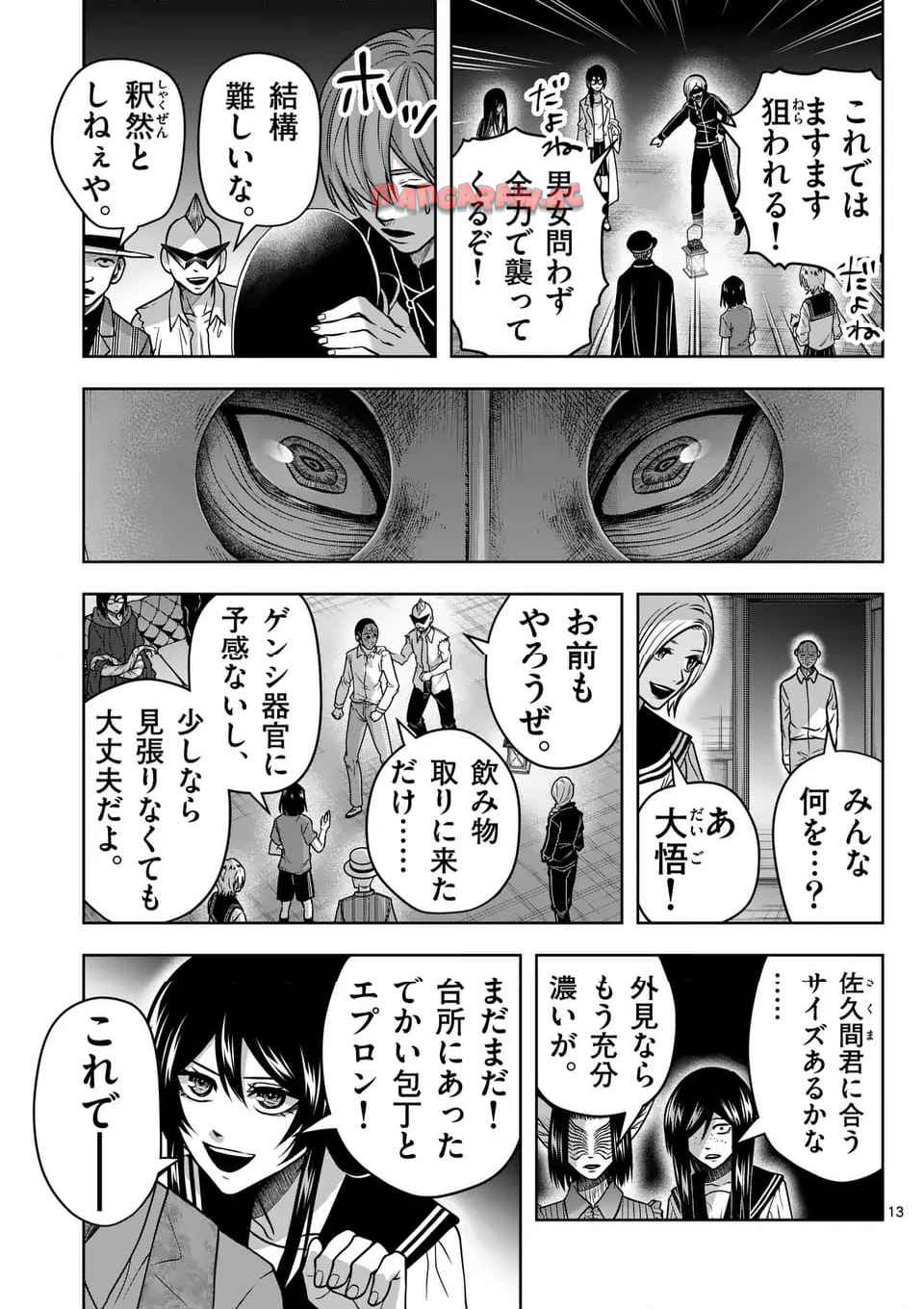 P13
