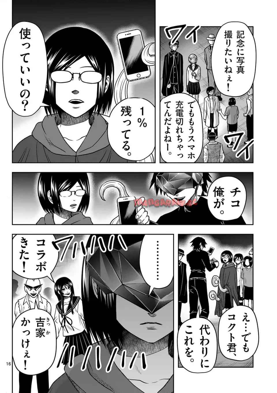P16