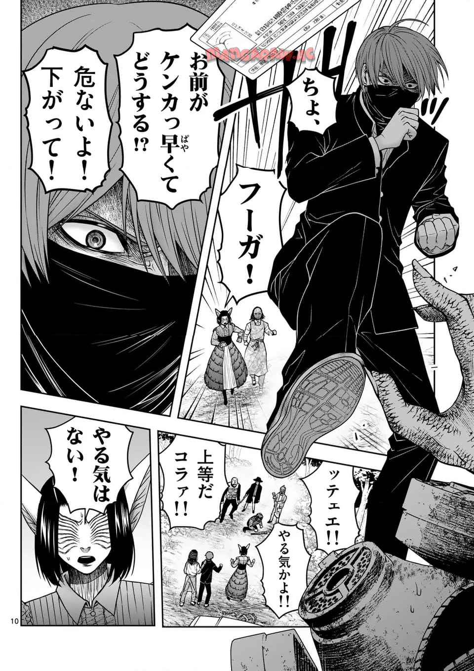 P10