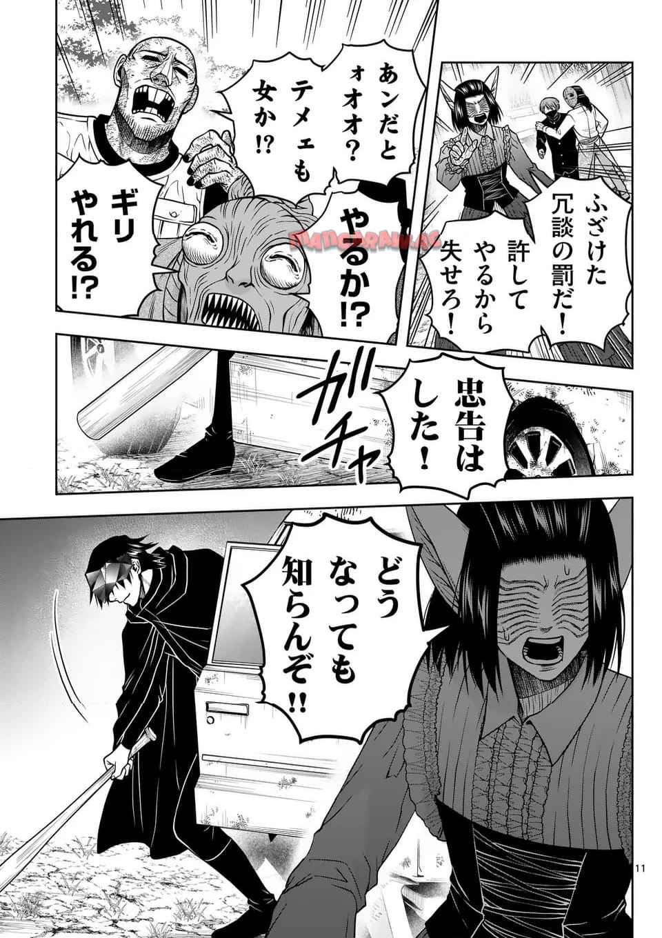 P11
