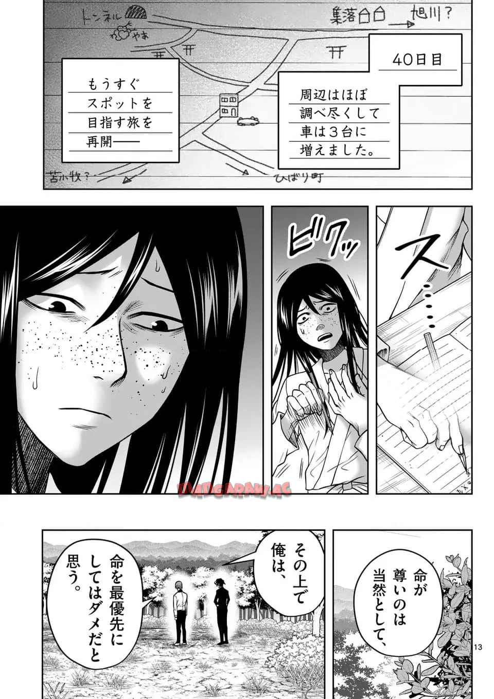 P13