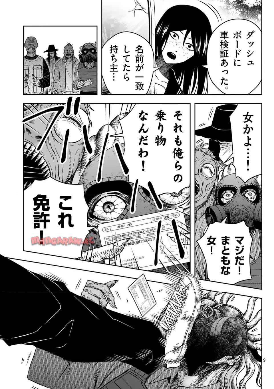 P9