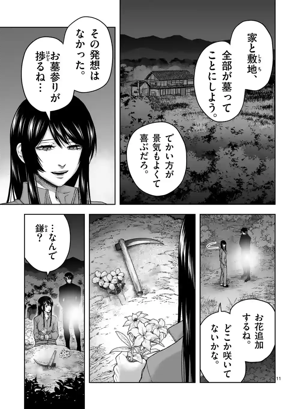 P11
