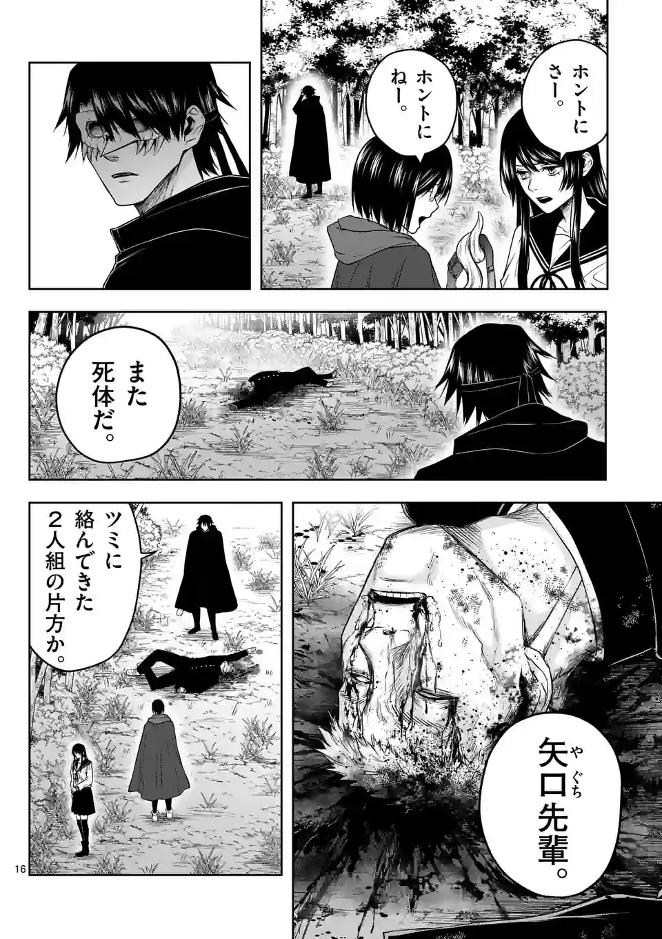 P16