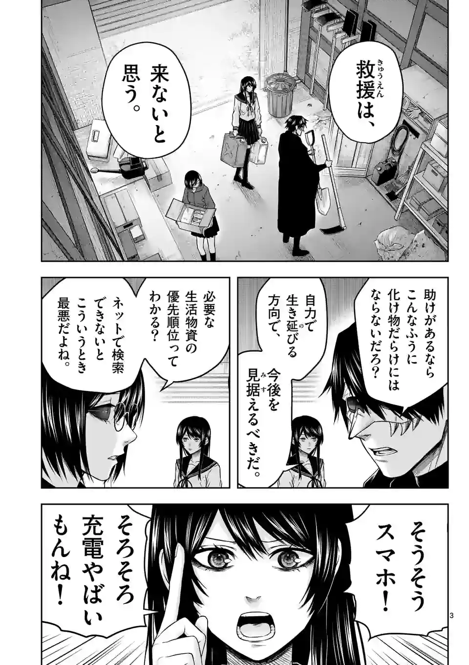 P3