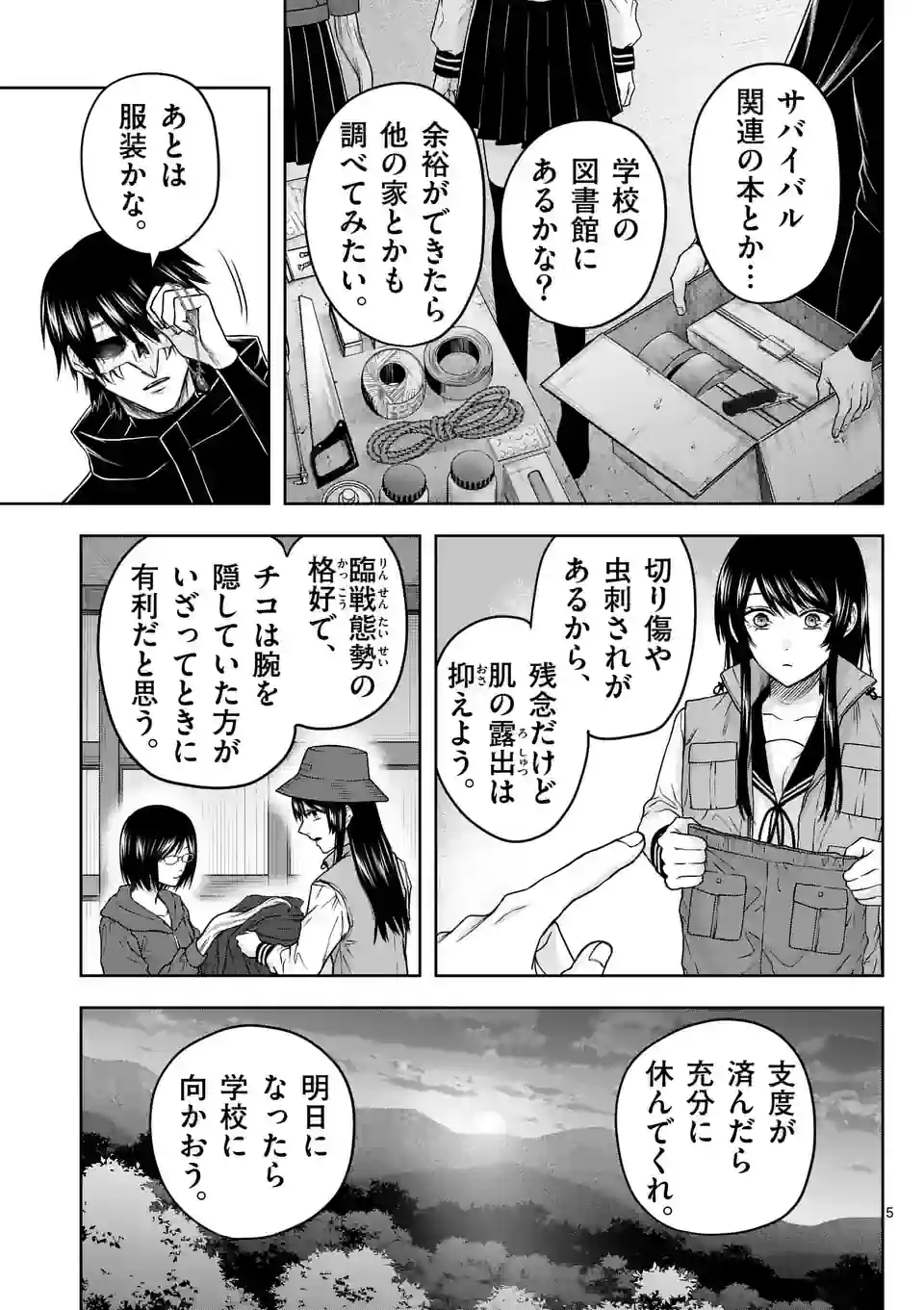 P5