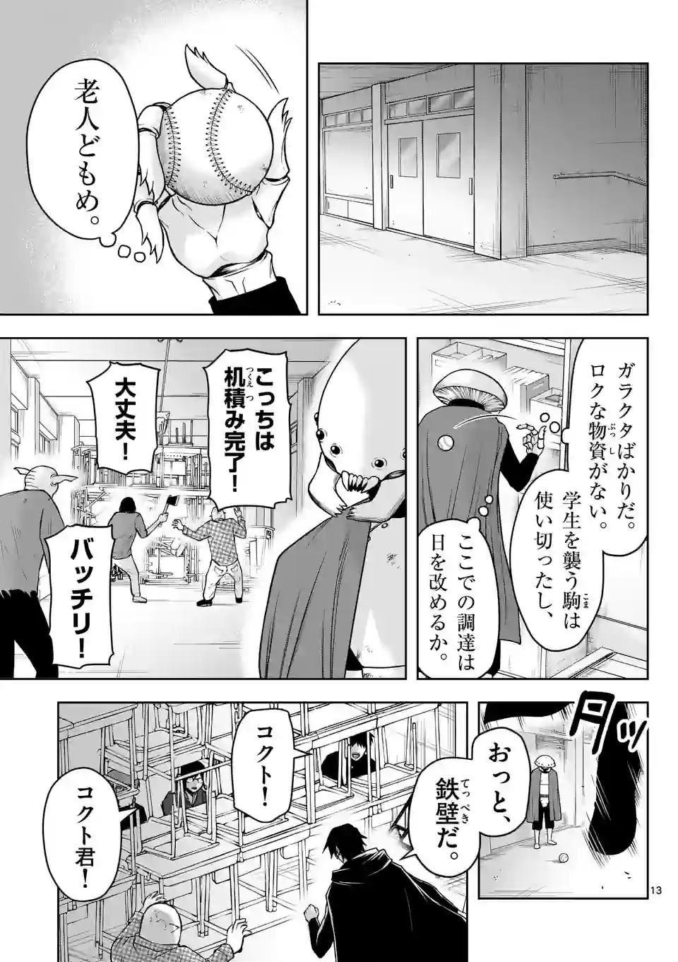 P13