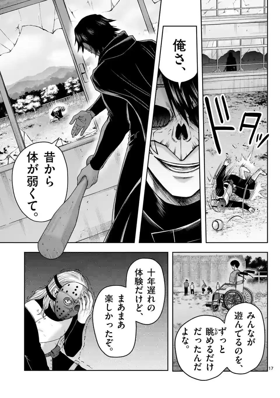 P17