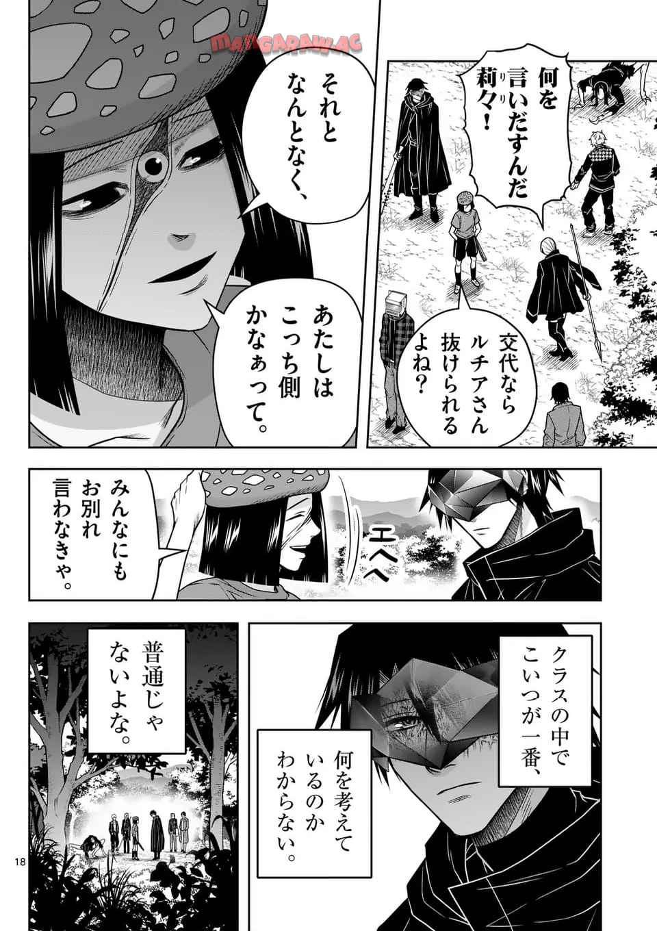 P18