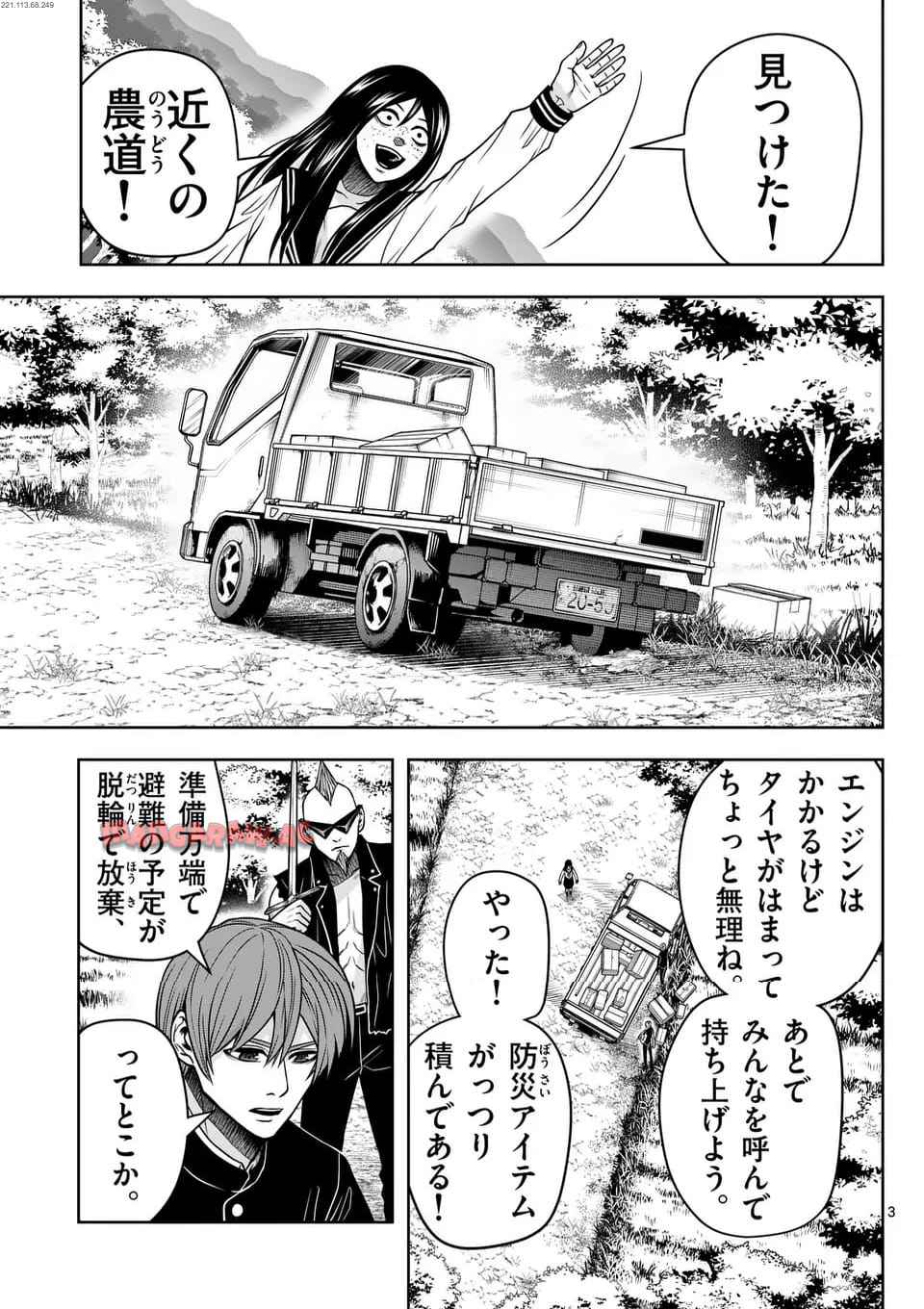 P3