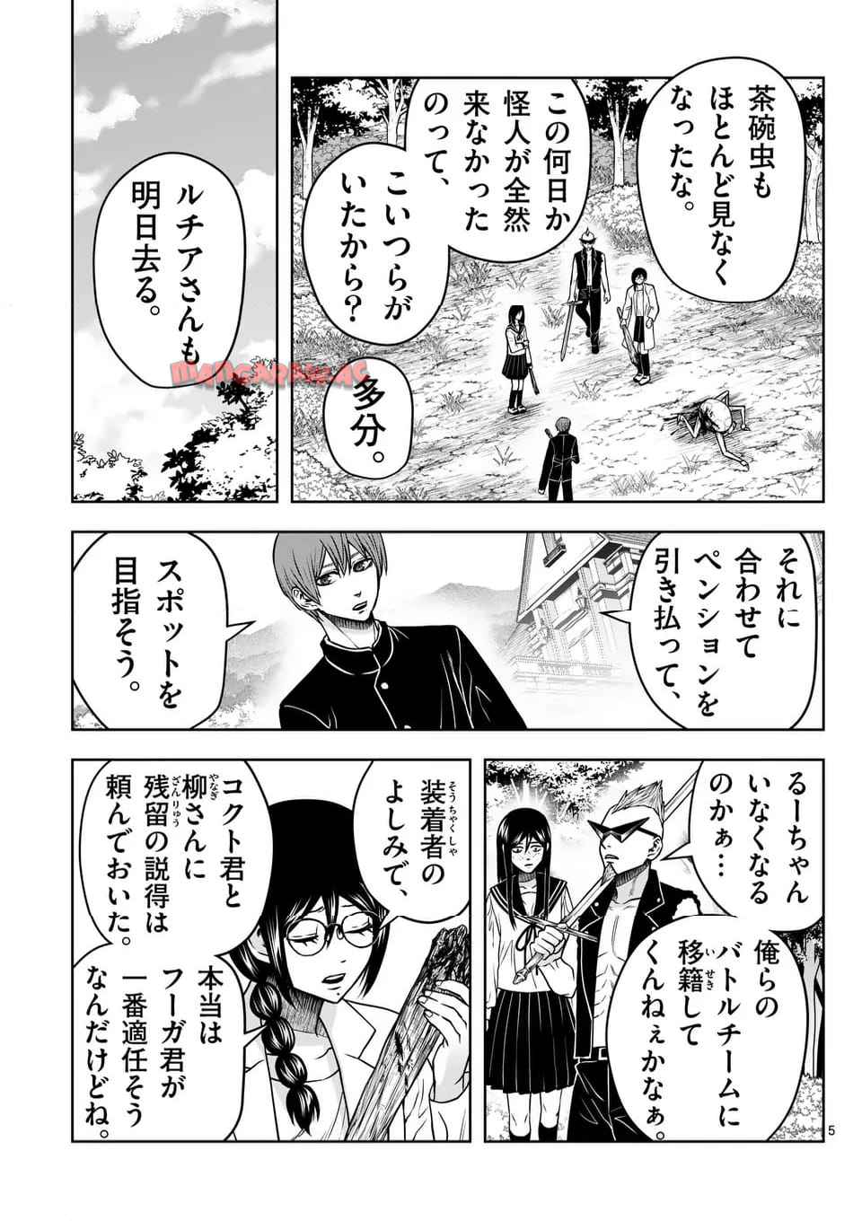 P5