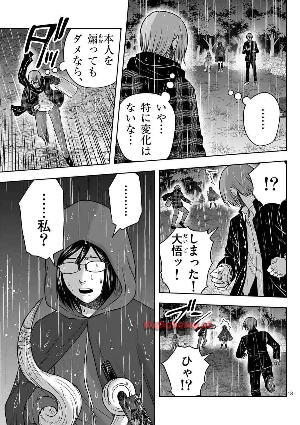 P13
