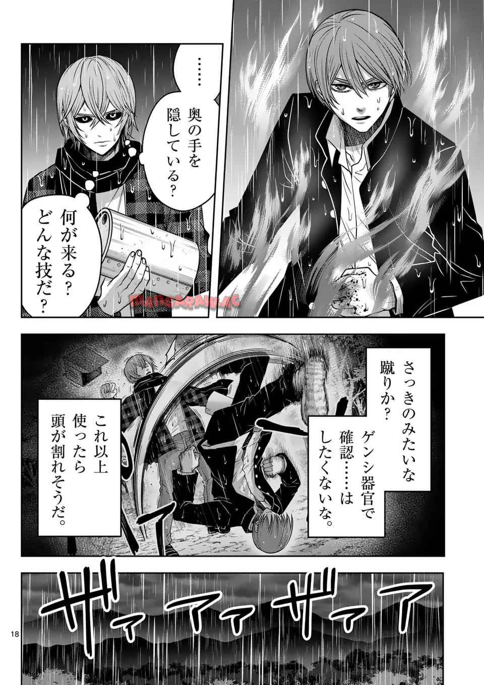 P18