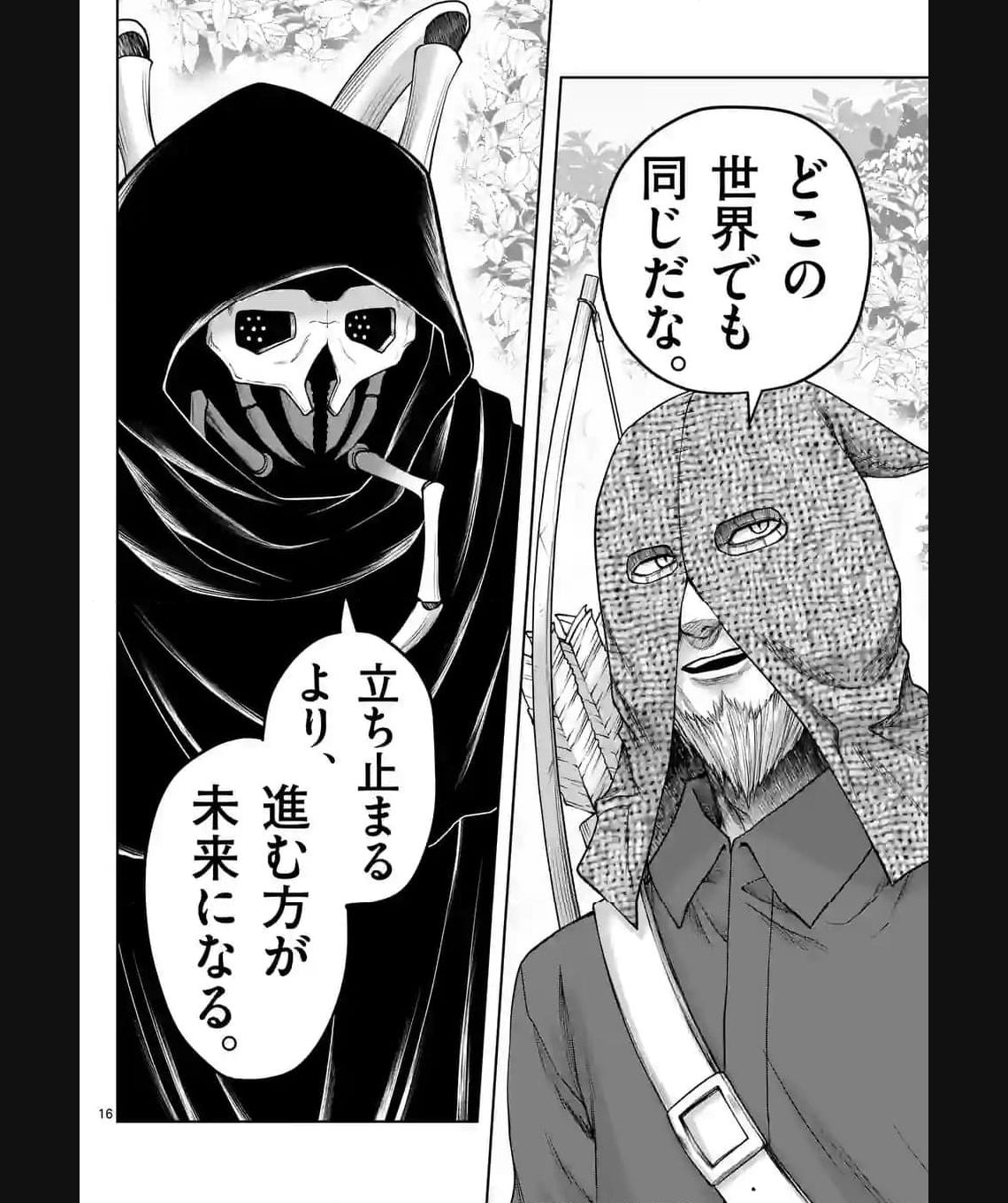 P16