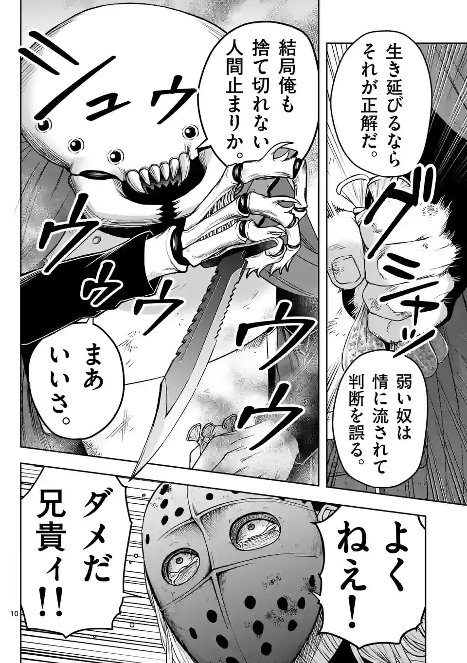 P10