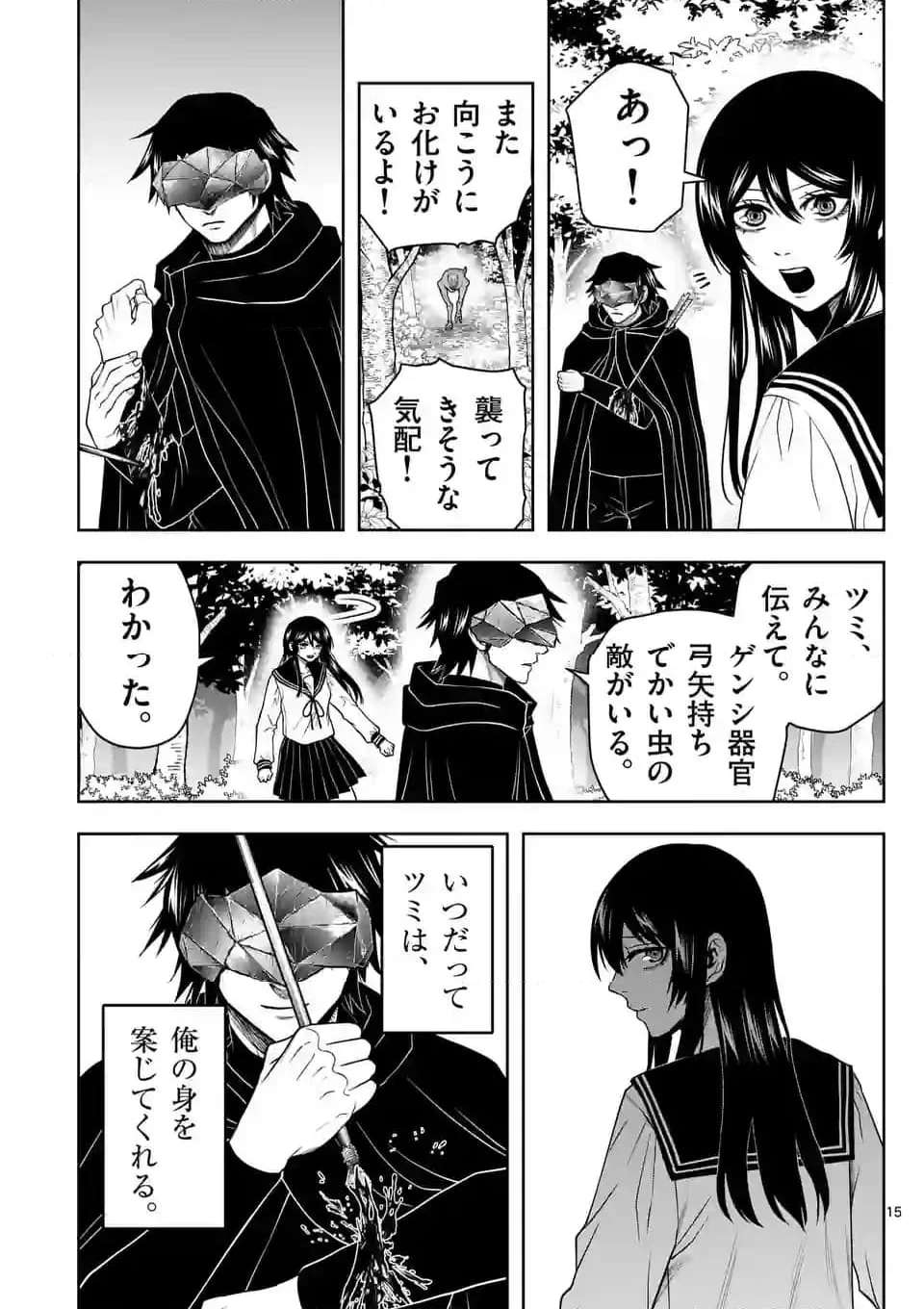 P15