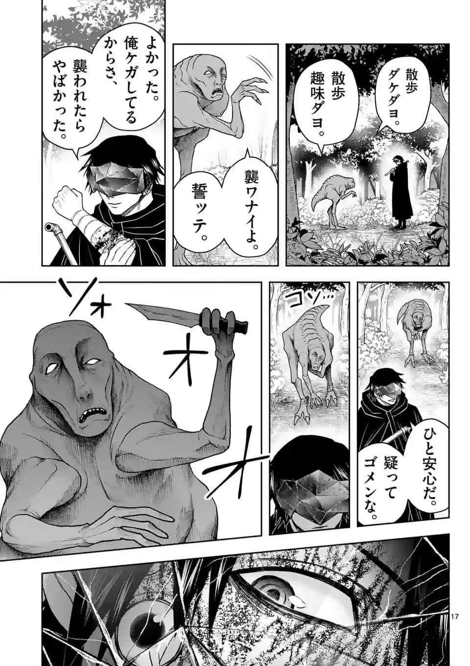 P17