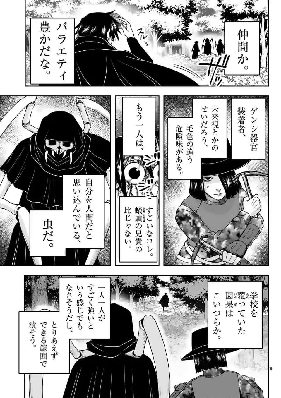 P9