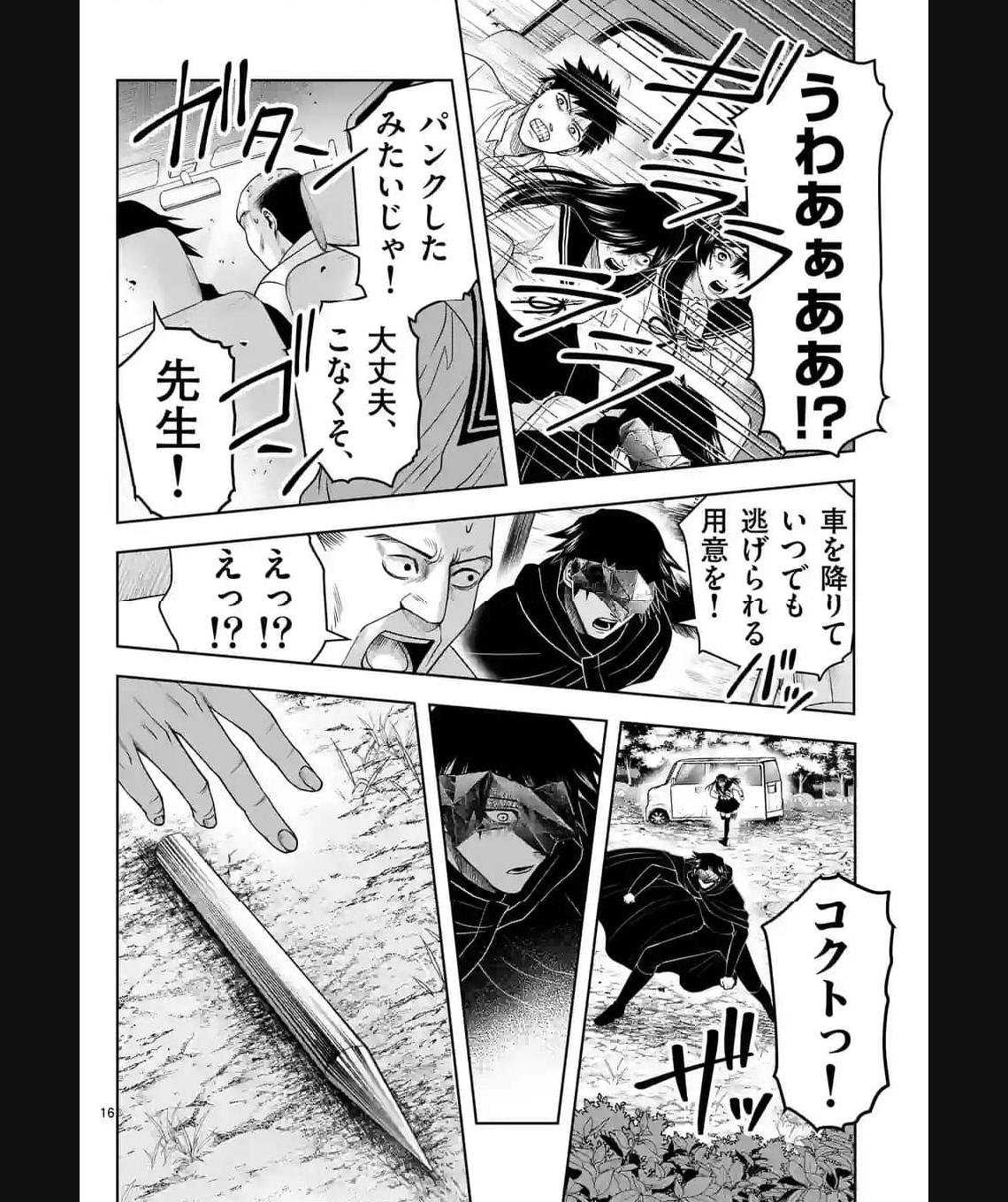 P16