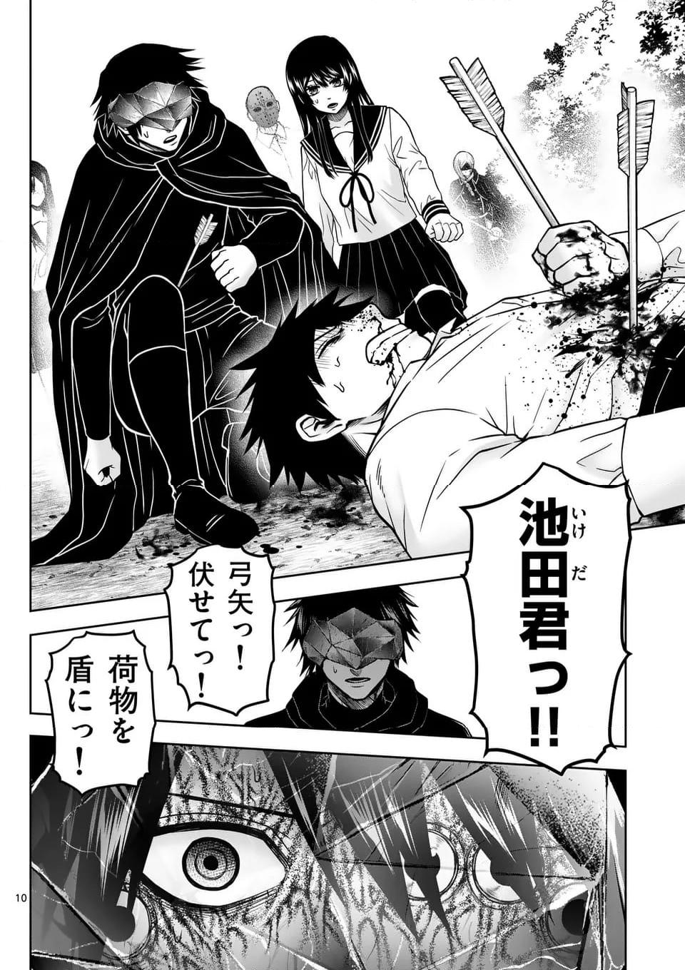 P10