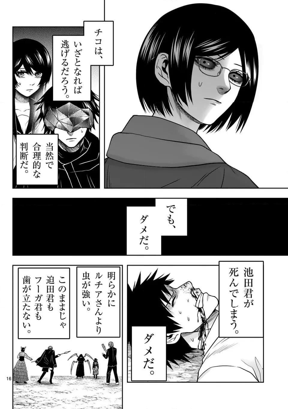P16