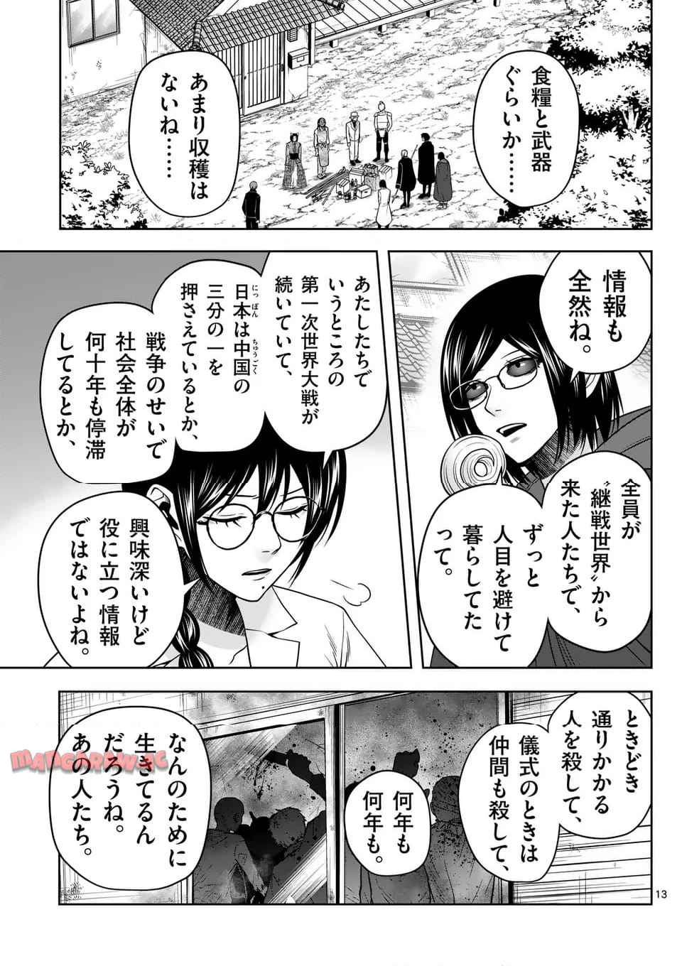 P13
