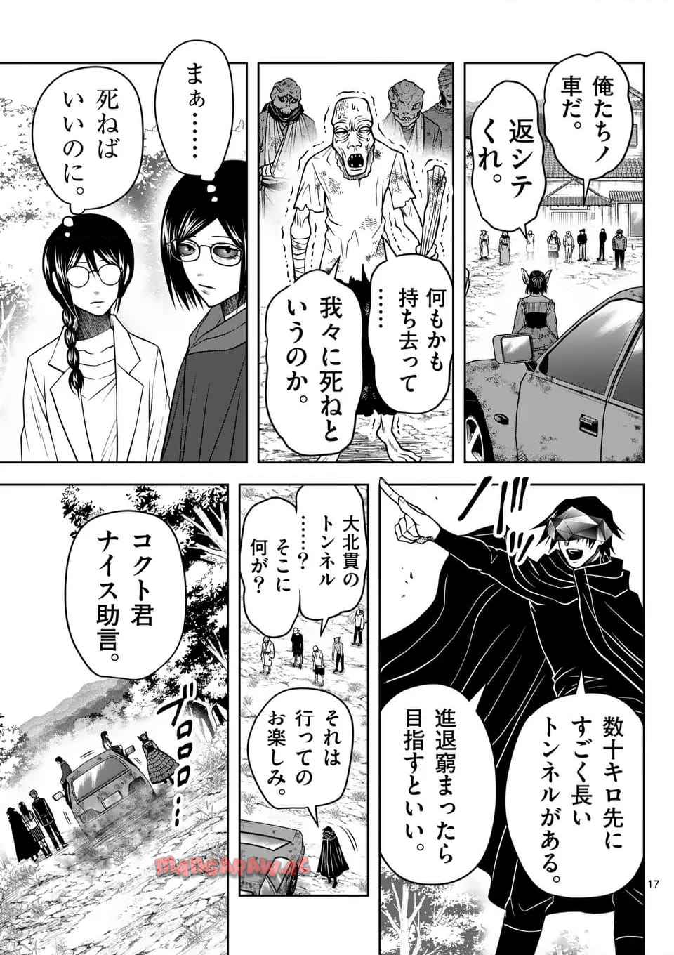 P17