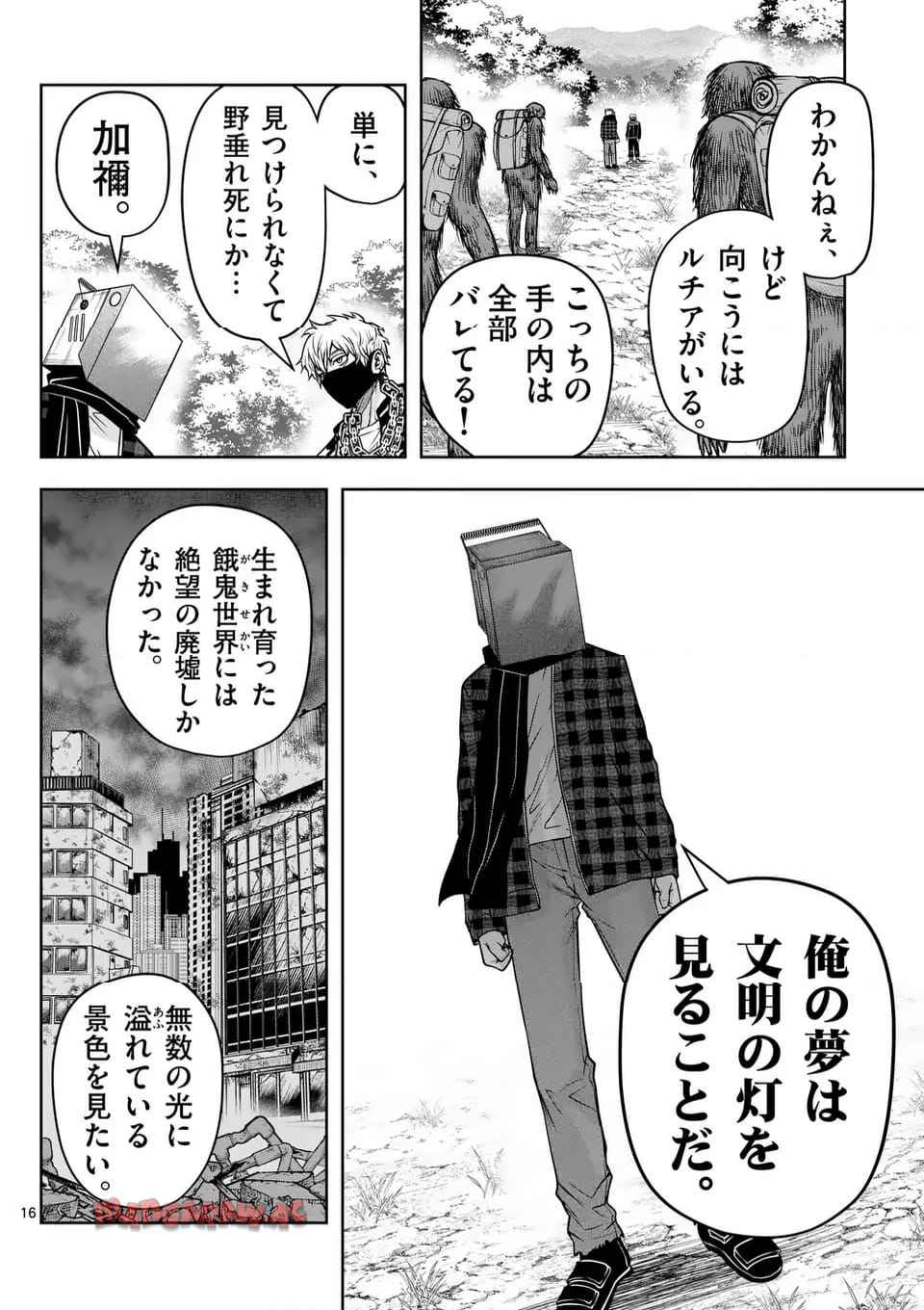 P16