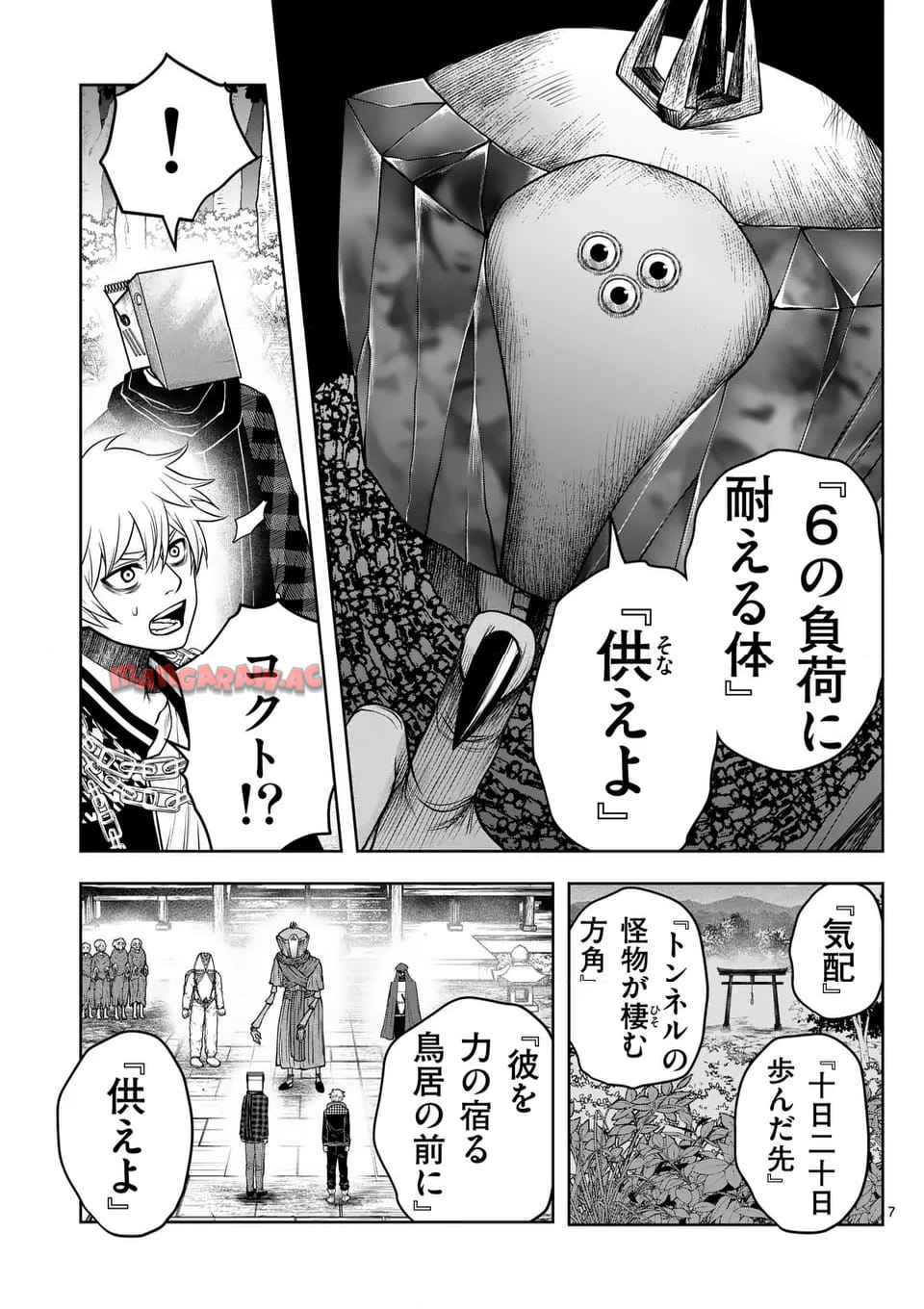 P7